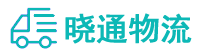 长沙到沧县物流公司